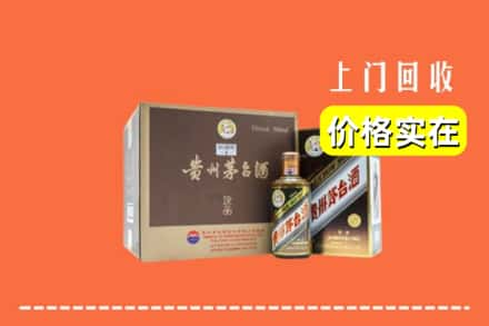 临汾市曲沃回收彩釉茅台酒